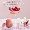 K-Palette CHUNEW Lip Plumper 01 Baby Pink 8g. Capsaicin-free. Multi-purpose (primer, Moisturizer, Protector, Gloss, Lip Color, and Wrinkle