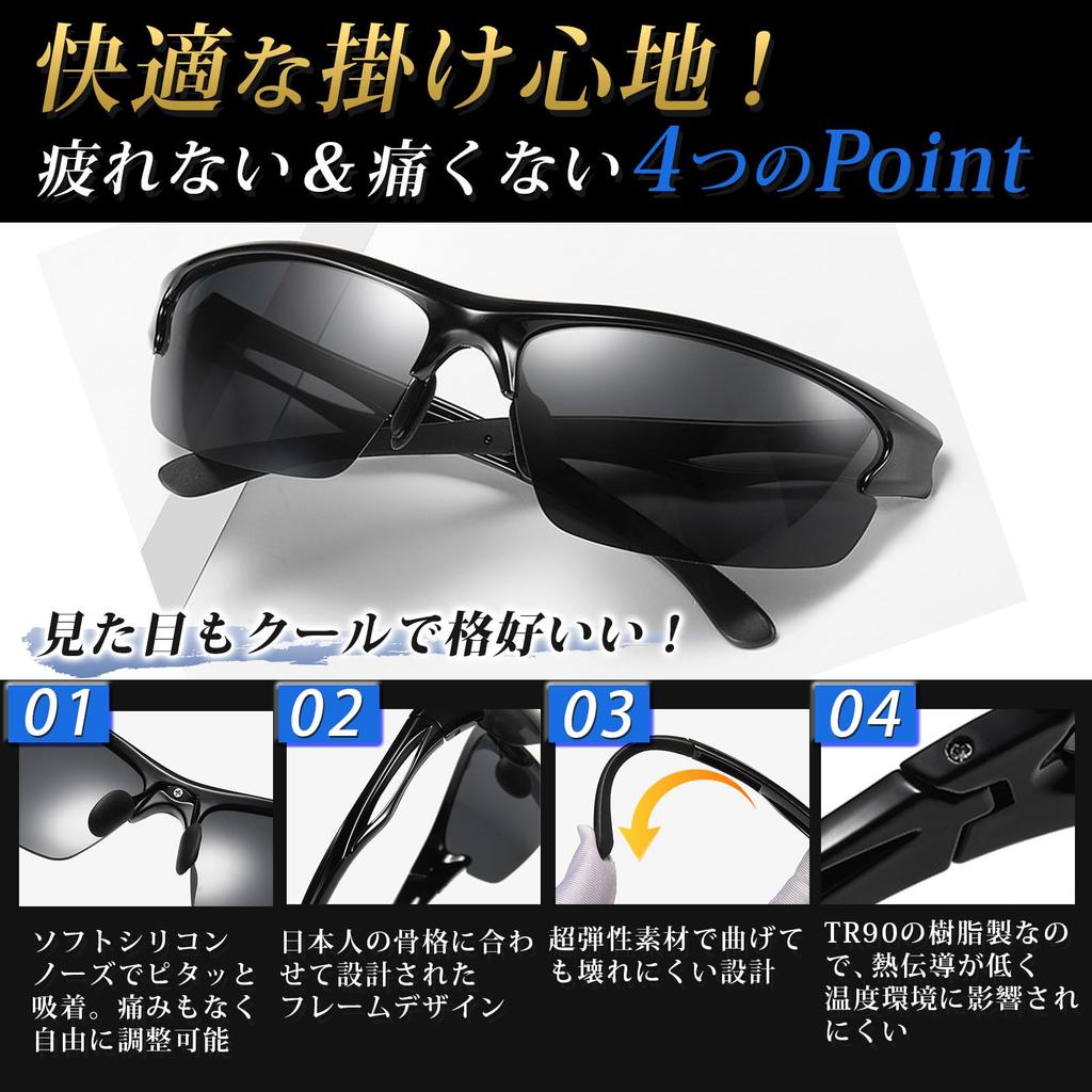Polarized Sports for UV Leisure [GLOFIN] Sunglasses, Sunglasses, Men's Sunglasses, Ultralight, Fishing, Sports, Golf, Driving, Running, Protection,