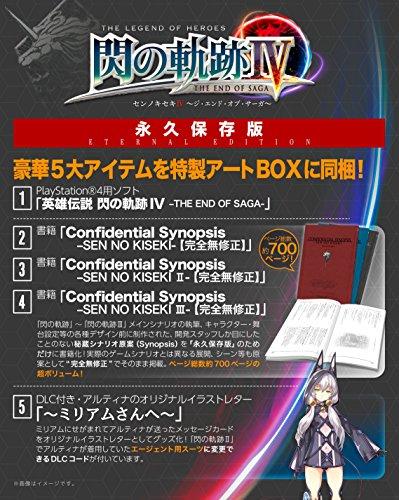 The Legend of Heroes: Trails of Cold Steel IV - Collector's Edition