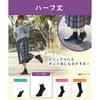 [Okamoto] CocoPita Warmth Feel Half-Length Thin Pile Moisture-Wicking Thermal Deodorant Socks for Women [All 4 Colors], Size 23-25, 1 Pair