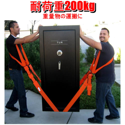 J's MART Carrying Straps, Lifting Straps, Moving Straps, Heavy-Duty Carrying Straps for 2 People, for Moving Furniture, Refrigerators, Washing Machine