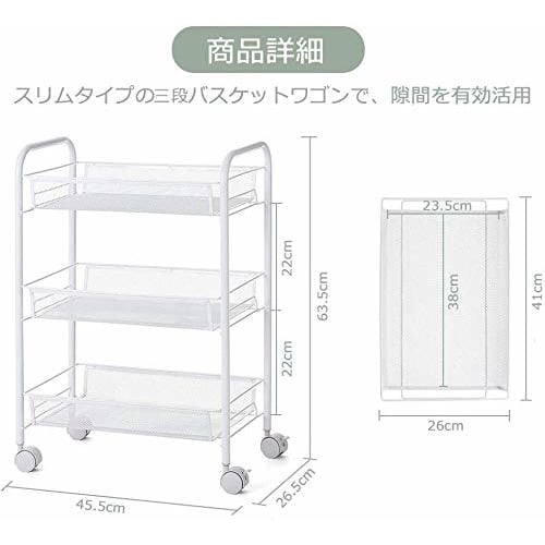 EKNITEY Metal Kitchen Cart, Metal Mesh Kitchen Cart, Rust-Resistant, Small Item Storage, Side Cart, Alloy Steel, 3 Tiers, 26.5cm Wide x 45.5cm Deep x