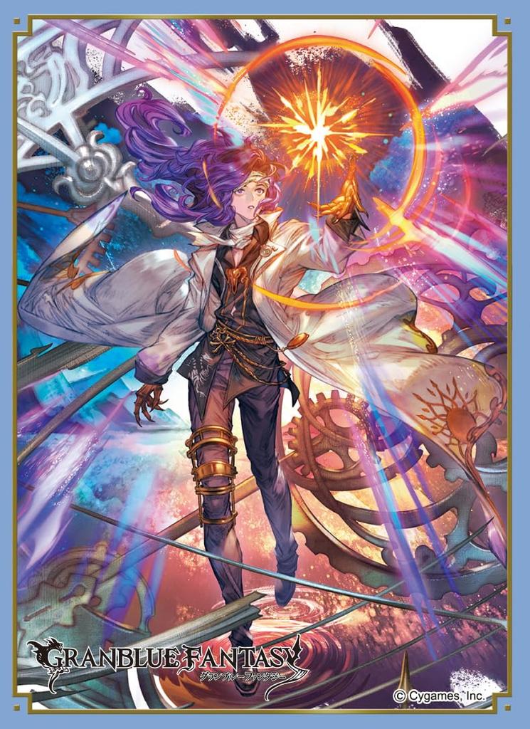 Chara Sleeve Collection Matte Series Granblue Fantasy Orologia (Male) (No. MT2133)