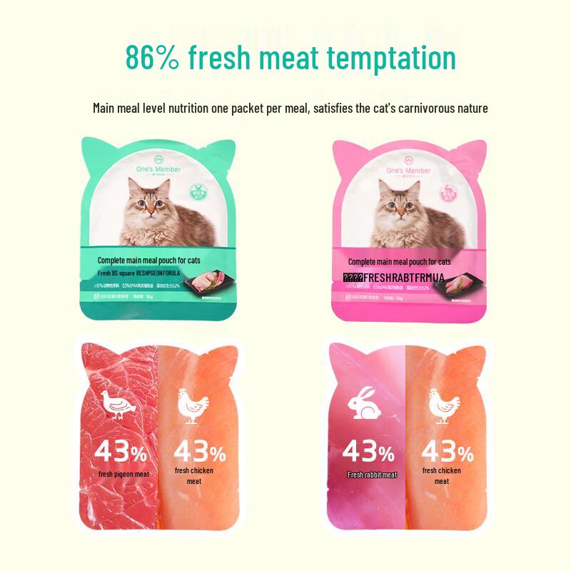 One's Member Complete Wet Cat Food Pouches
