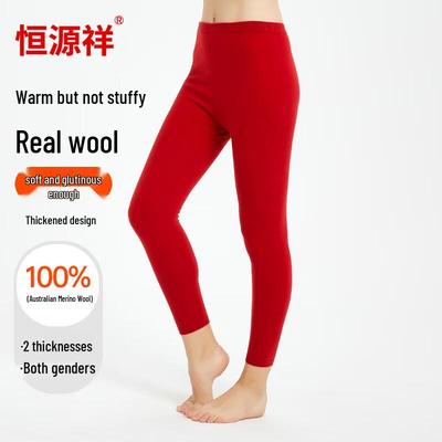 Hengyuanxiang Unisex Thickened 100% Pure Wool Thermal Long Johns