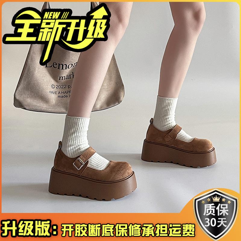 Spring new platform muffin shoes women's Doudou shoes college style black round head one-word buckle Mary Jane shoes loafers