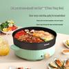 Meiling 4L Dual Flavor Electric Hot Pot