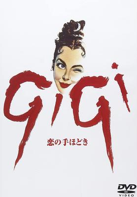 DVD  - Introduction To Love Japan Movies & DVD Used