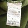 Kenzo Print Parker S Green Brushed Back of Pullover Men's Used