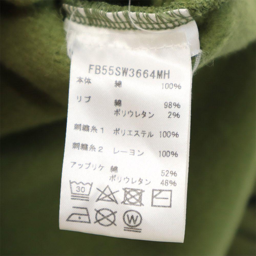 Kenzo Print Parker S Green Brushed Back of Pullover Men's Used