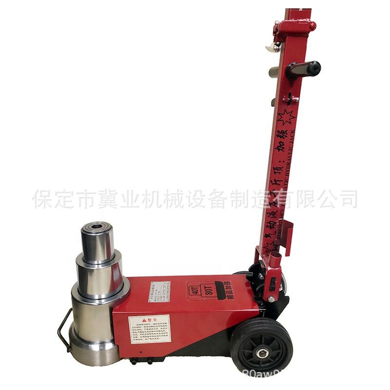 Pneumatic horizontal jack 80 ton cart pneumatic hydraulic jack straight rod
