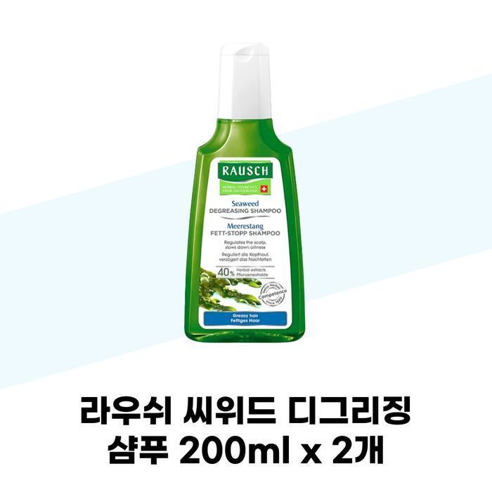 RAUSCH Seaweed Degreasing Shampoo 200ml x 2 (37001983)
