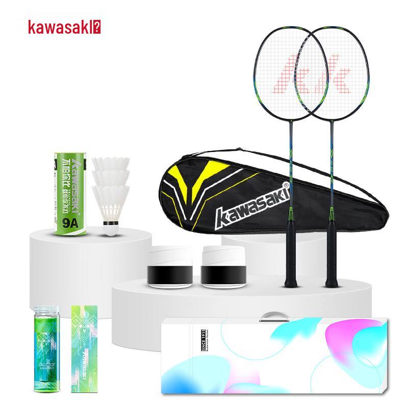 Kawasaki KC-100 Badminton Racket Set