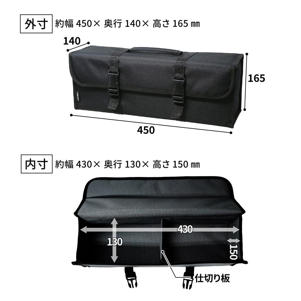 Kakuri Sangyo Box Large Size Peg Case Storage Case Cooking Tool Seasoning Case Outdoor Camping Black Multi-Storage