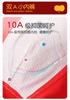 Children's Zodiac Year Red Underwear