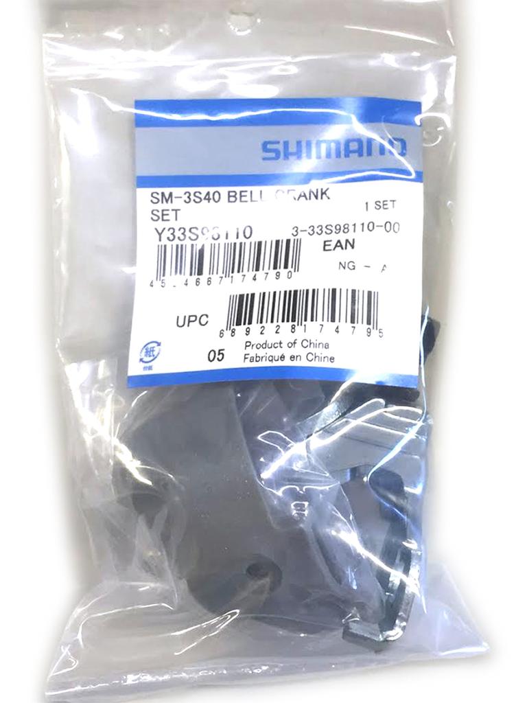 SHIMANO Repair Parts Bell Crank Unit Y33S98110 SM-3S40 (Cover Gray) SG-3S42 SG-3S40 SG-3R55 SG-3R45 SG-3R42 SG-3R40