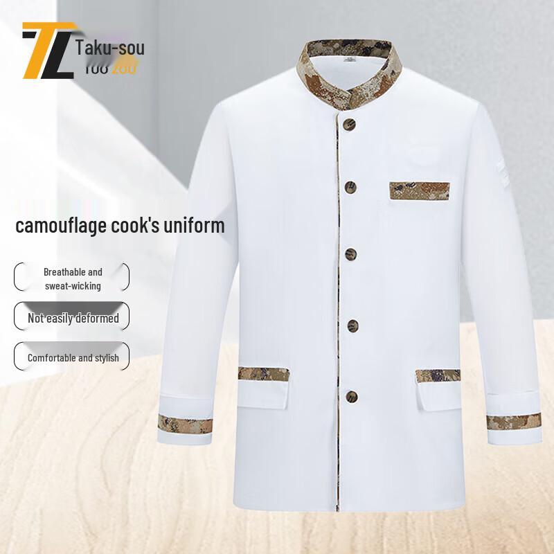 Tuo Zou Desert Starry Sky Winter Chef Uniform
