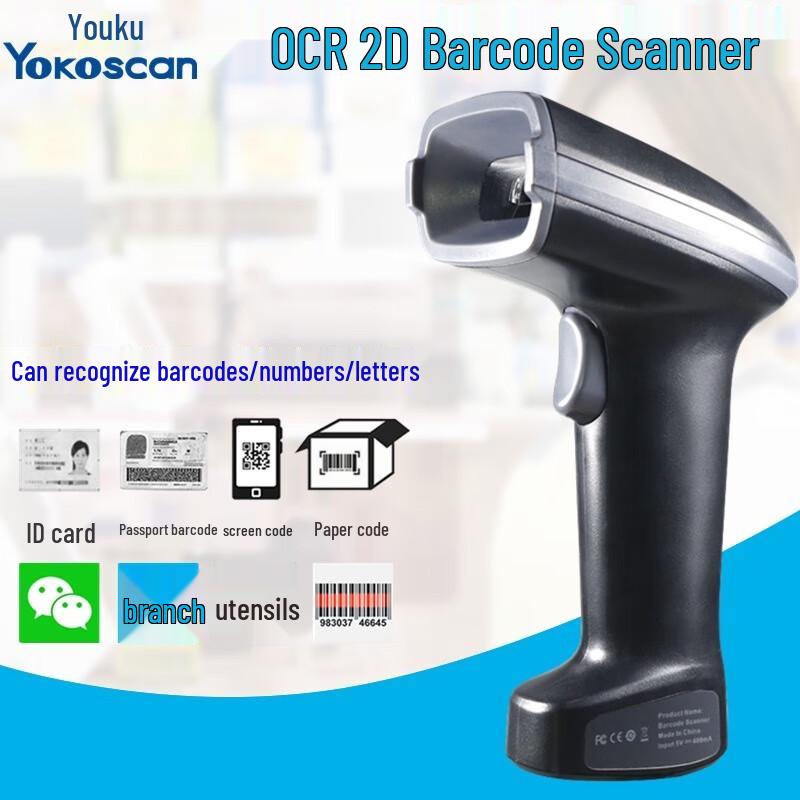 Youku HS23OCR Handheld 2D Barcode Scanner with OCR