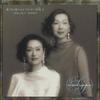 CD SAORI YUKI SACHIKO YASUDA Utautauta Vol.2 Standerdnippon2 TOCT9939 1997 Japan Japanischer PopRock Gebraucht