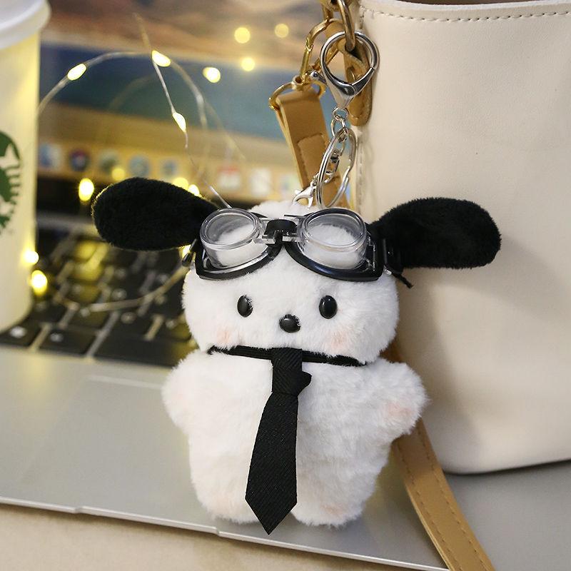 Плюшевий брелок Пача Собака: Милі рожеві окуляри для дівочого брелока-шарму в подарунок