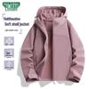 MULINSEN Women's Fleece Lined Softshell Outdoor Jacket