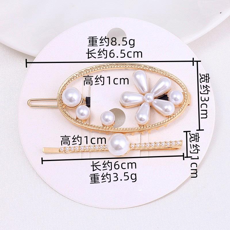 Women'S Alloy Inlaid Imitation Pearl Duck Clip Women'S Bangs Broken Hair Edge Clip Hairpin Set Hairpin Hair Accessories