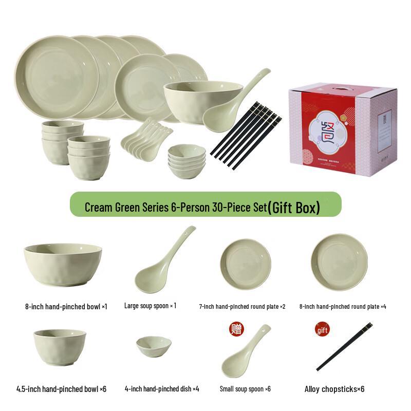 Aiqi Yixuan A1 Green Cream Style 30-Piece Ceramic Dinnerware Set