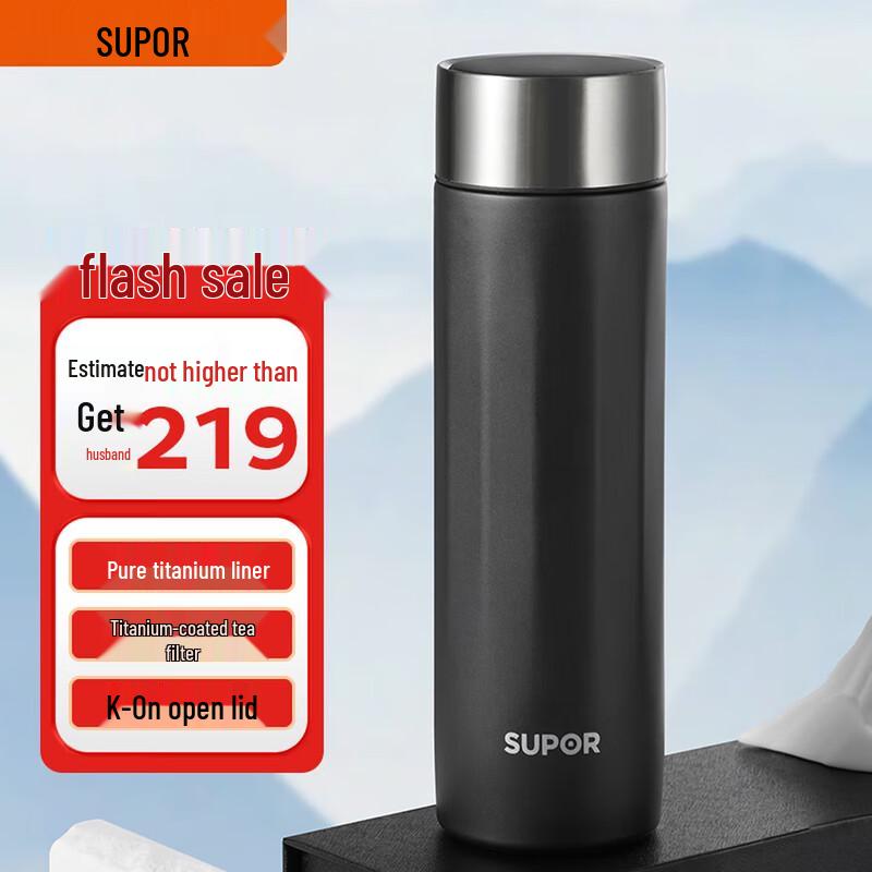 Supor Titanium Insulated Mug