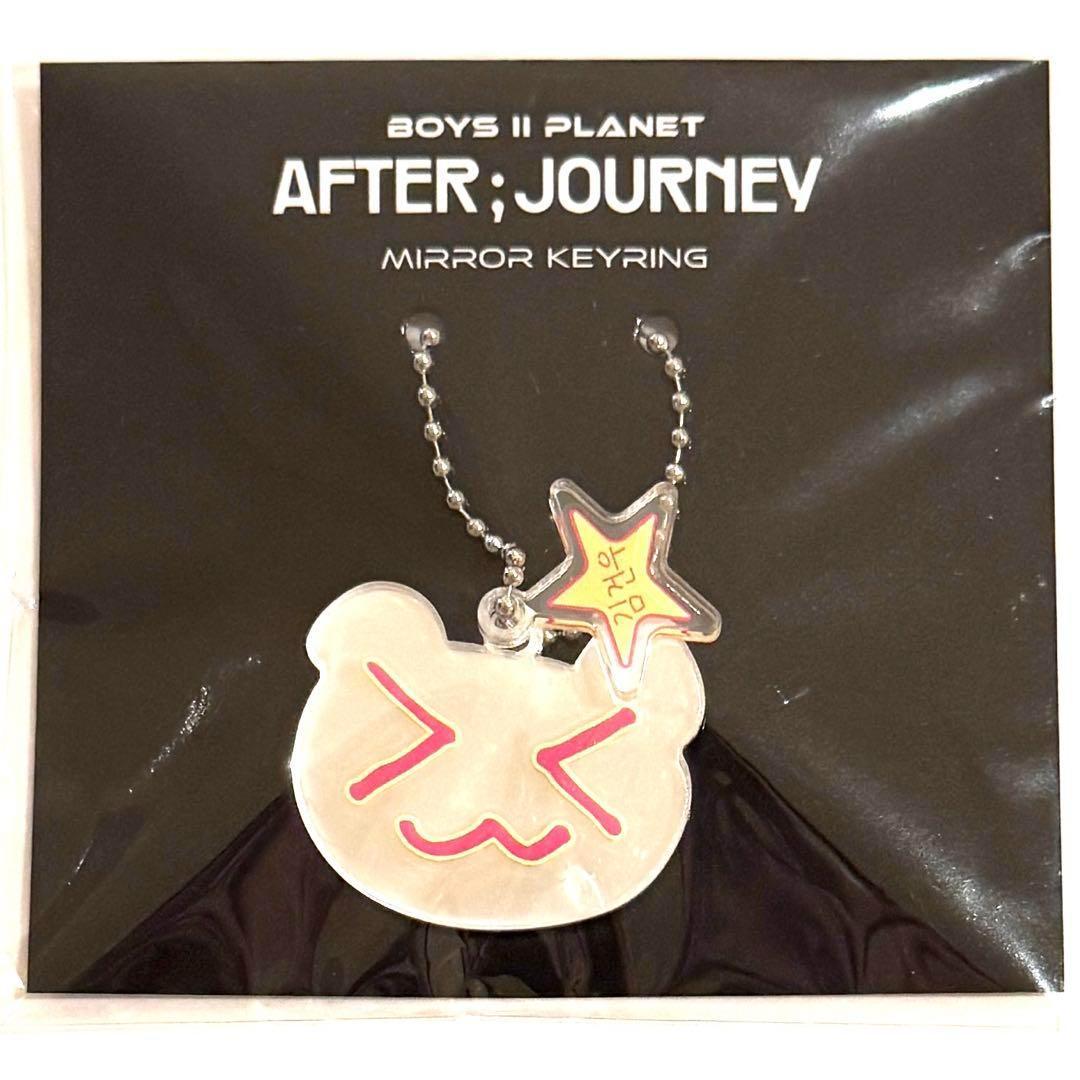 

[USED] Gonu Mirror Key Ring Trading Card Voicepla 2 Archive Exhibition