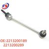 Compatible Mercedes-Benz Front Stabilizer Bar Ball Joints for W221 - Part Numbers: 2213200189, 2213200289.