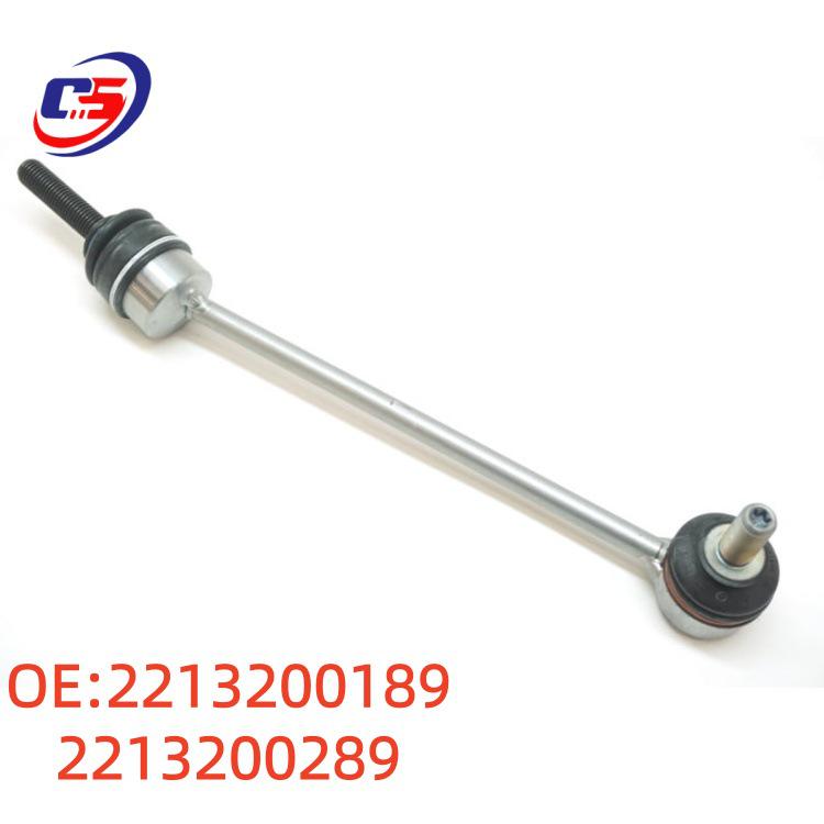 Compatible Mercedes-Benz Front Stabilizer Bar Ball Joints for W221 - Part Numbers: 2213200189, 2213200289.