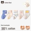 Chaussettes en maille respirante pour bébé Ours en coton