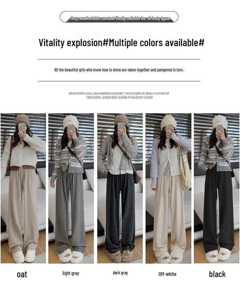 Women's Gray High-Waisted Slimming Wide-Leg Lazy Pants for Spring & Autumn