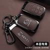 Zinc Alloy+ Leather Car Key Case Cover Accessory for Honda 2022 2023 2024 Accord Civic HR-V CR-V Pilot Sport SI EX EX-L Touring
