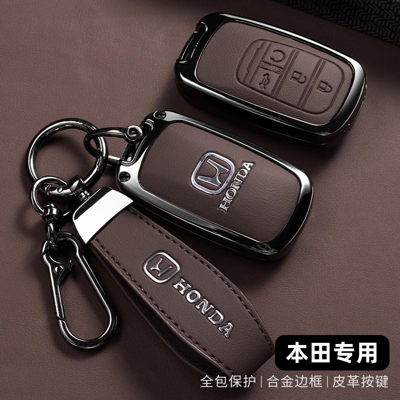 Zinc Alloy+ Leather Car Key Case Cover Accessory for Honda 2022 2023 2024 Accord Civic HR-V CR-V Pilot Sport SI EX EX-L Touring