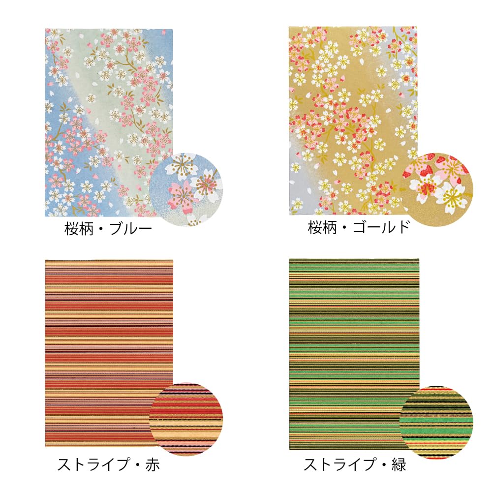 Kuretake Goshuincho Stamp Cherry Blossom Hosho (Shrine Book), Large, Design, Blue, Paper, LH10-21