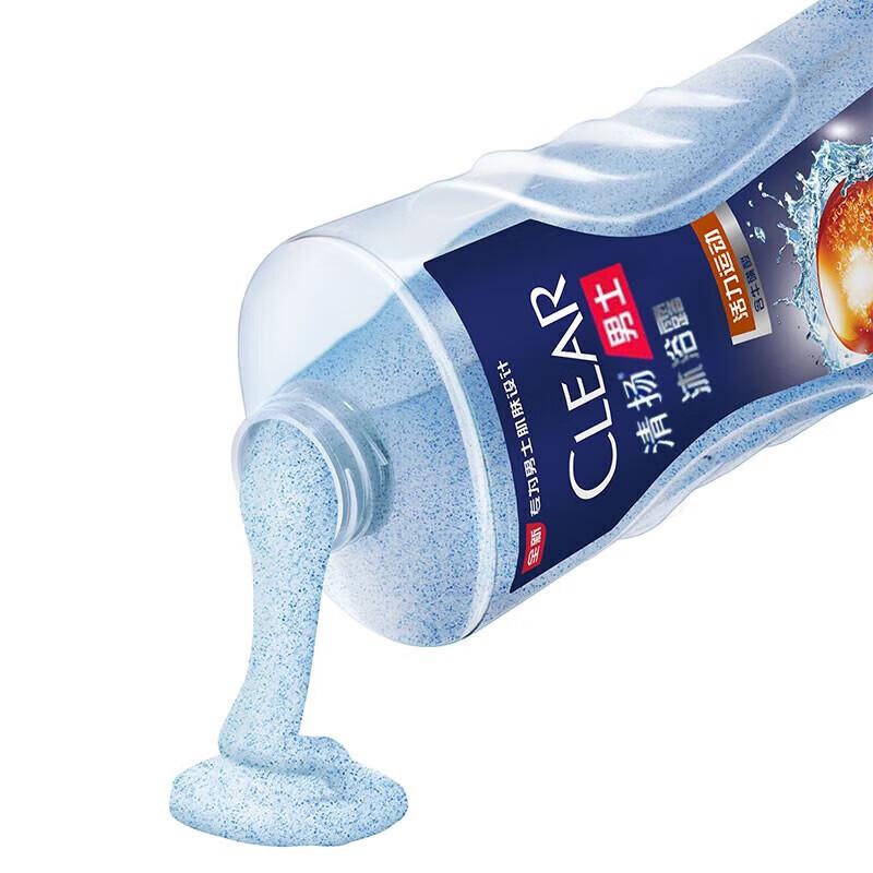 CLEAR Men's Oil Control Body Wash - Active Sport
