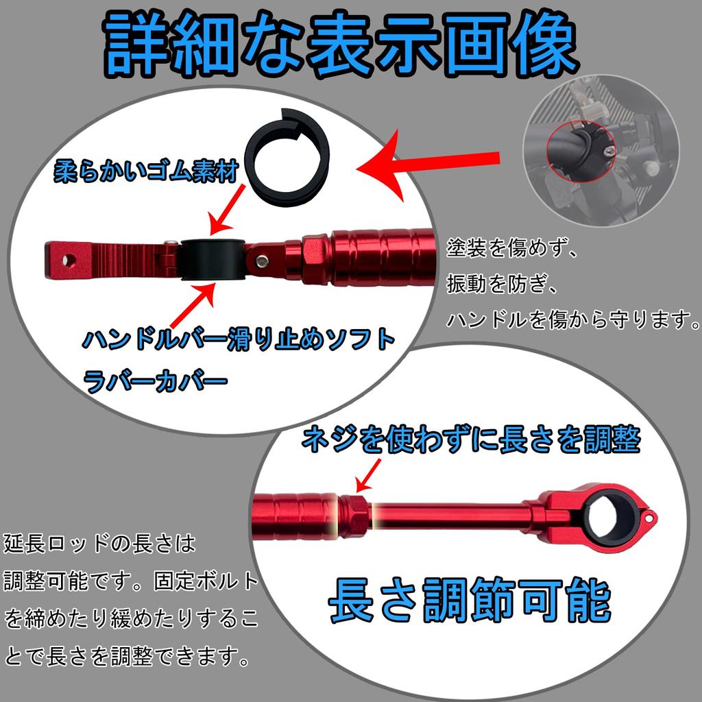 ShiBinJP Motorcycle Accessories Adjustable Crossbars for Handlebar Balance Bar Extension Bar with Handlebar Crossbar Bracket Multi-Function V-STROM