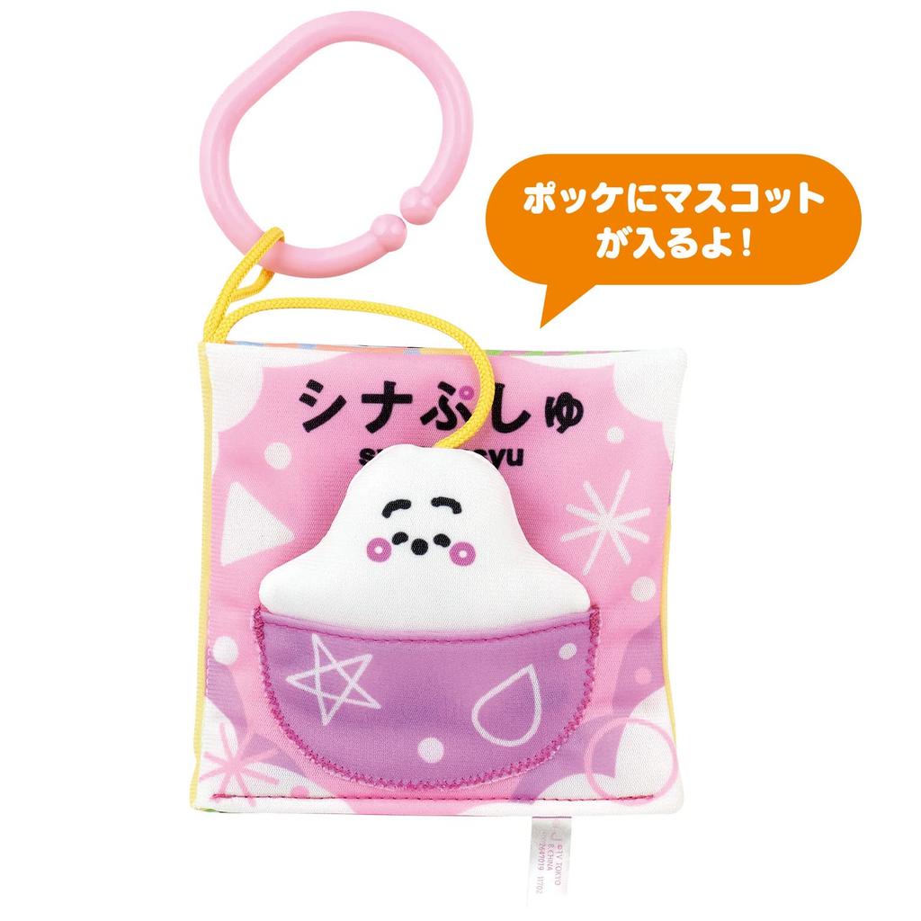 Shina Muchos Libros de Imágenes de Tela para Salir [BANDAI] ¡Pushu Diversión!