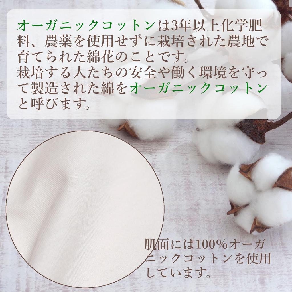 Integrovaná tkanina nepromokavá pro každodenní organickou bavlnu s každodenní zkušební tkaninou absorbující vodu [Re-Organic] ubrousek, tkanina, 23 cm, použití, ubrousek,