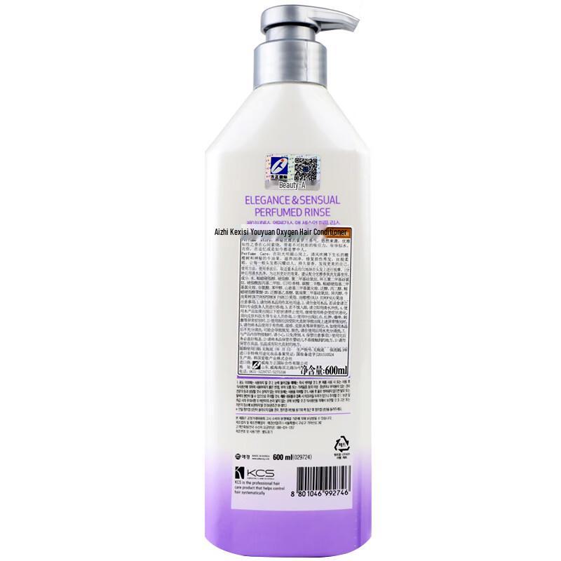 Aekyung Elegant Fragrance Hair Conditioner