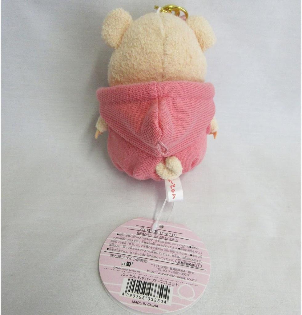Pooton Plush Mascot Momo Hoodie