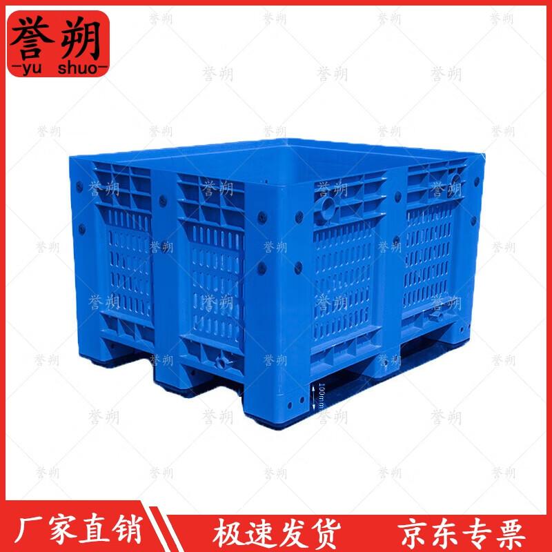 Yushu Plastic Industrial Storage Pallet Box