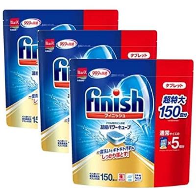 Juego de 3 pastillas de detergente para lavavajillas Finish Power Cube, paquete grande [Compra al por mayor] (150 usos)