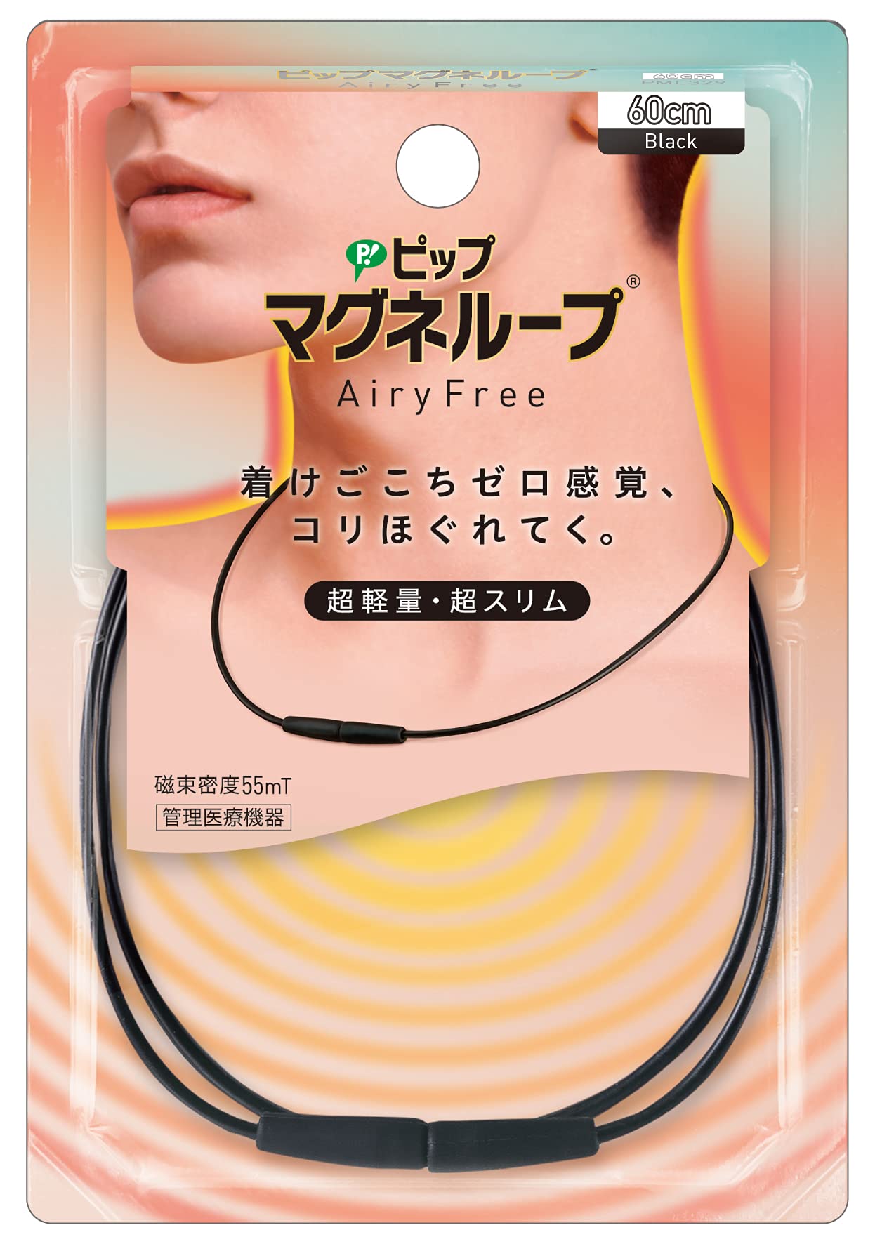 

Pip Magneloop AiryFree 60cm Magnetic Necklace for Relieving Stiff Shoulders and Neck чёрный