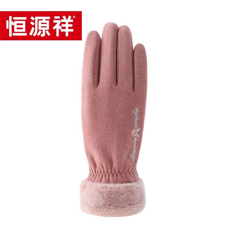 Hengyuanxiang De Velvet Winter Thermal Gloves