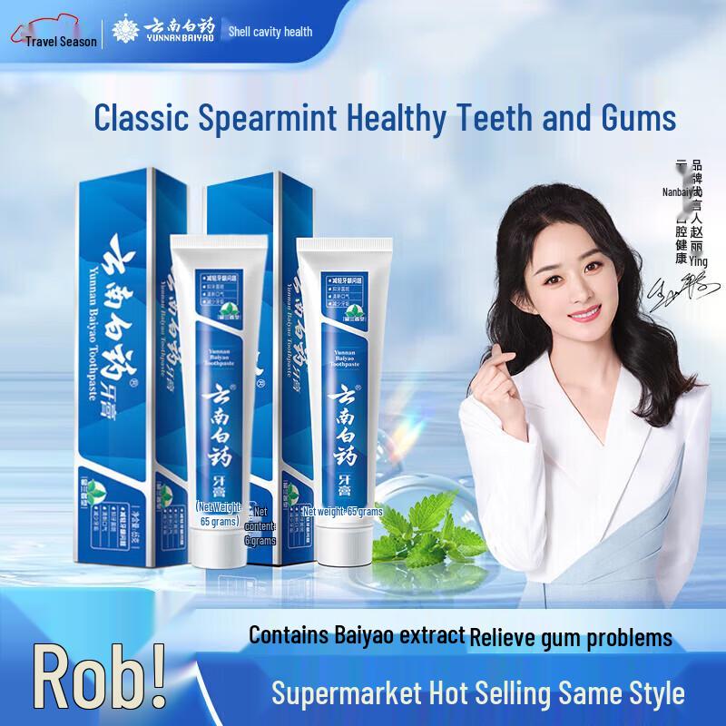 Yunnan Baiyao Spearmint Oral Care Toothpaste 65g Twin Pack