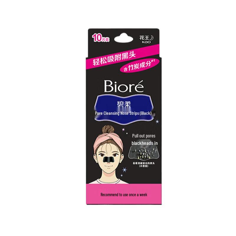 

Biore Women s Charcoal Pore Strips