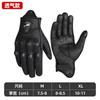 Men's summer breathable anti-drop locomotive gloves men's and women's full-finger knight equipment