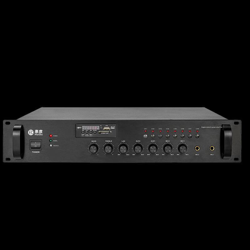 HuiDu RS-060W Conference Broadcast Amplifier (CN Version)